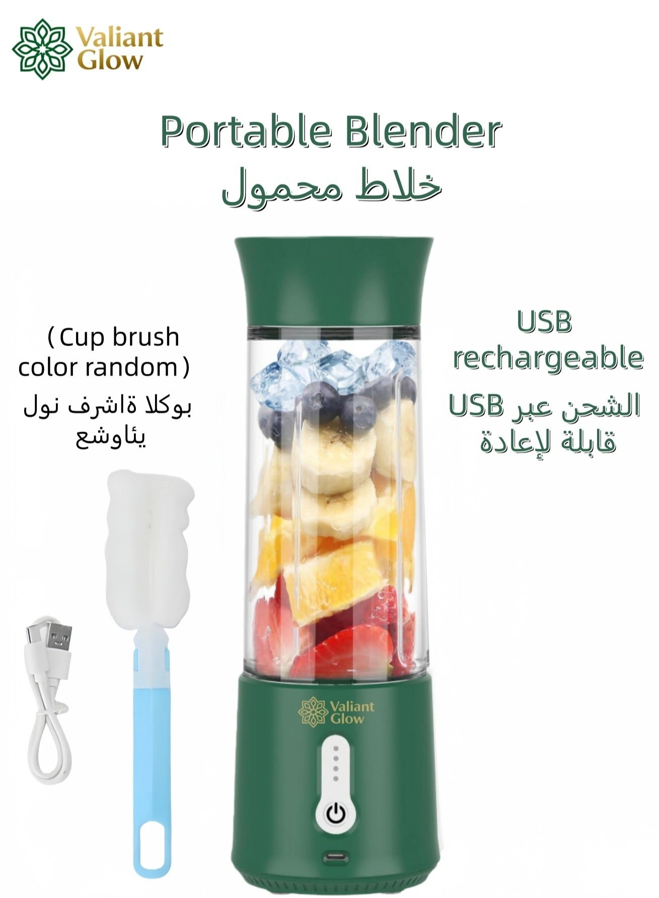 JIAOBANJI - 500ml USB Rechargeable