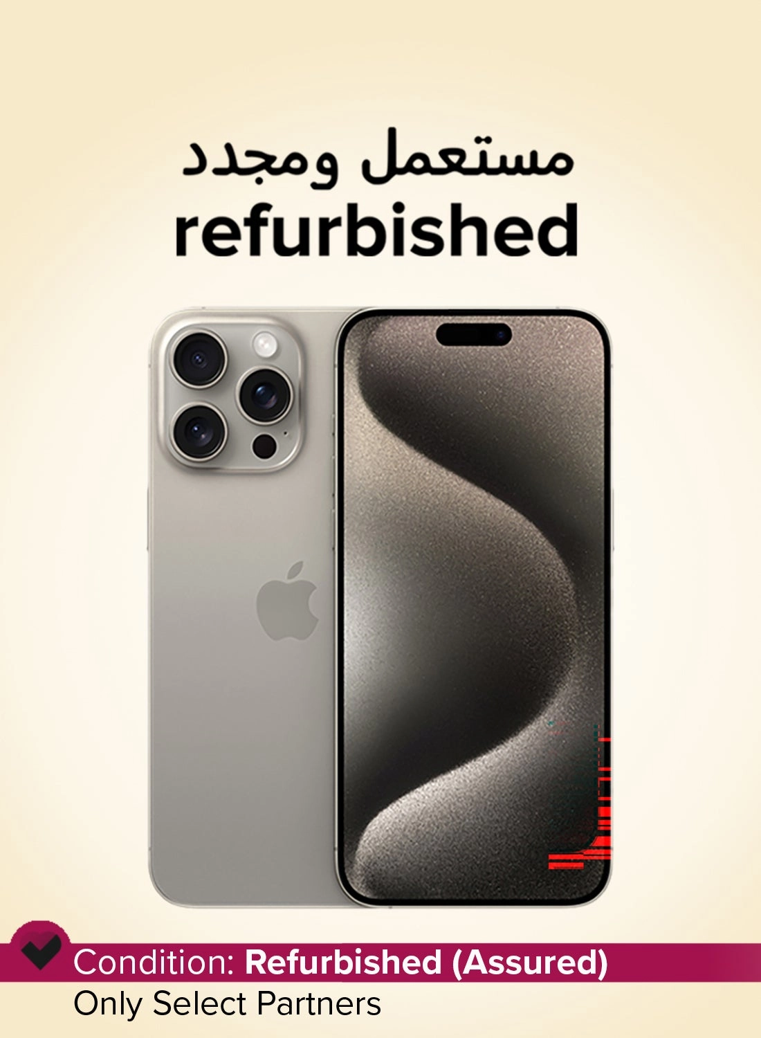 (Refurbished) Iphone 15 pro max 512GB