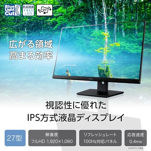 XUB2792HSU - XUB2792HSU-B6 27 Inches 1920x1080