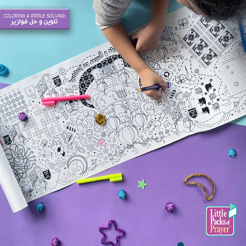 Ramadan Activity Kit