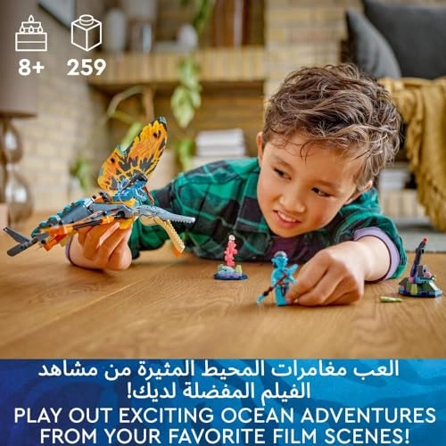 Avatar Skimwing Adventure (75576)