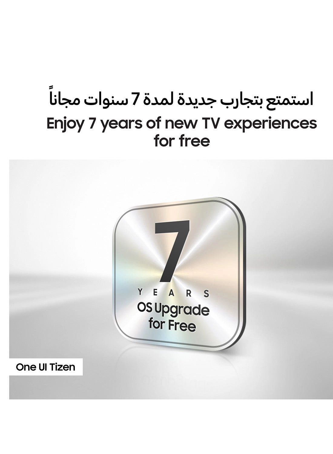 QA65QN80FAUXZN - 65inch