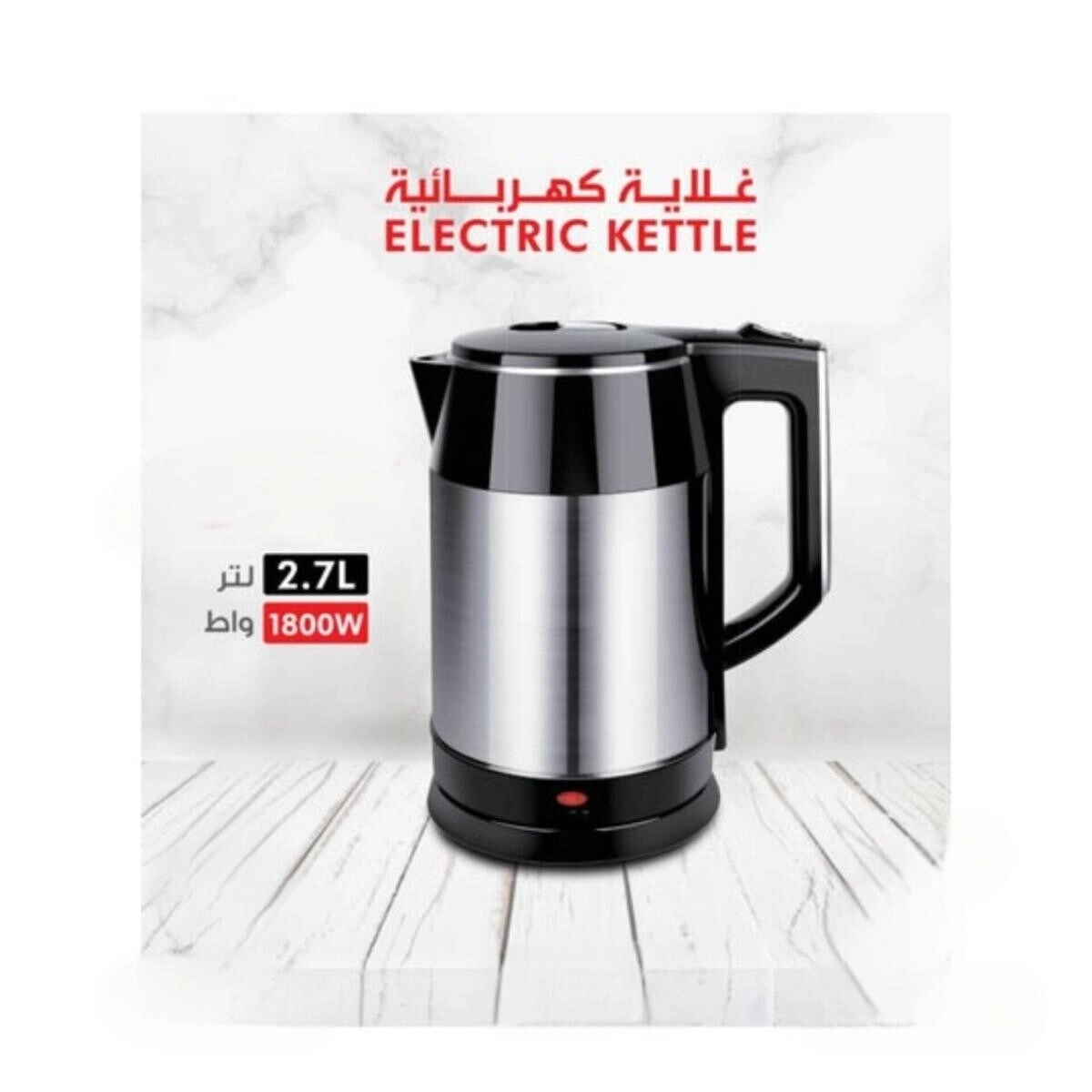 Fast Boiling Stainless Steel Electric Kettle