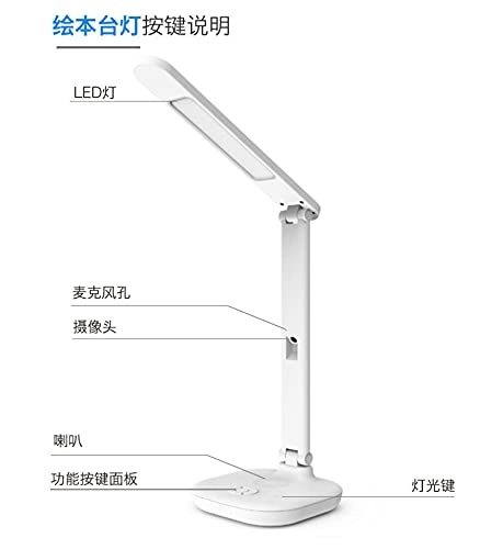 AI Smart Picture Book Reading Table LAMP - WiFi Voice LED