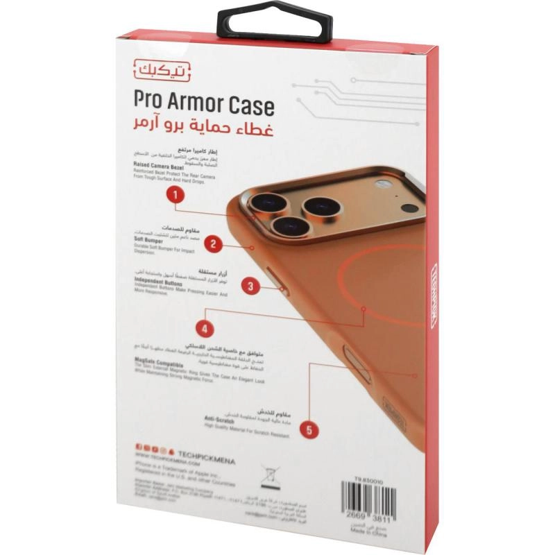 Pro Shield Back Cover with MagSafe for iPhone 17 Pro Max