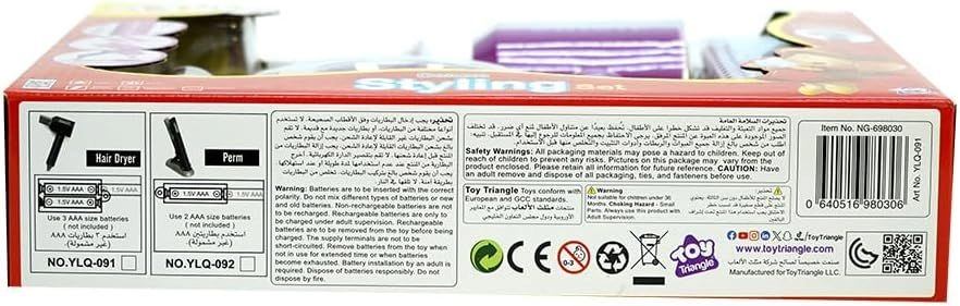 Deluxe Styling Set Hair Blower - Pink 3+