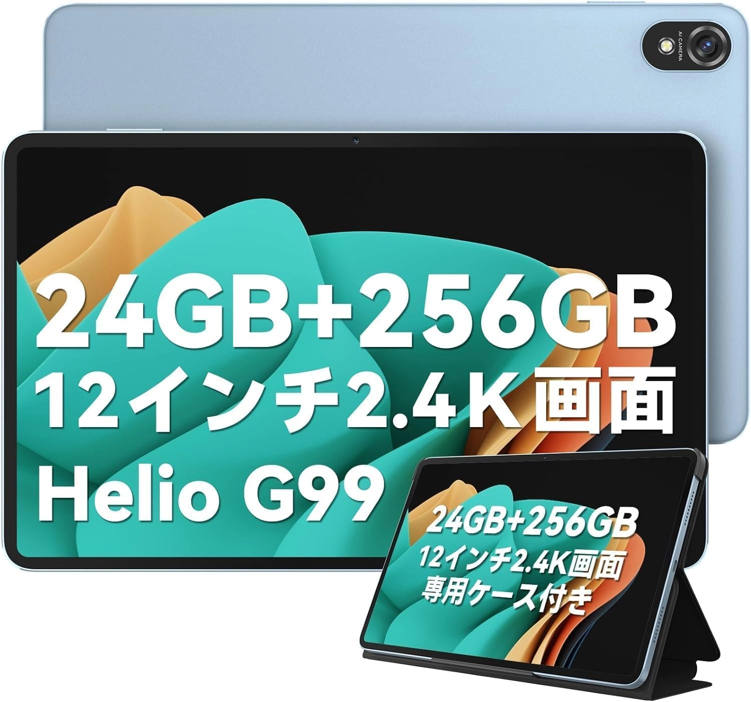LLPTRADE Tab 18 - 256GB 12"