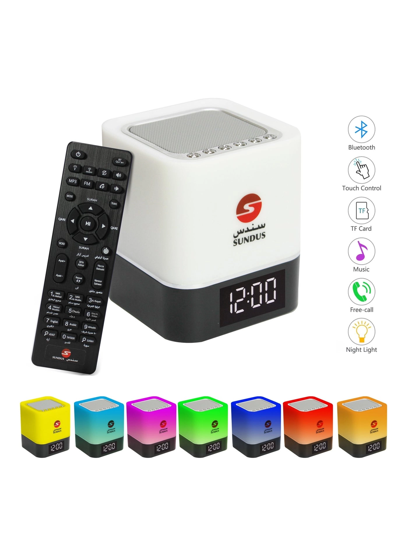 SUNDUS CUBE TOUCH