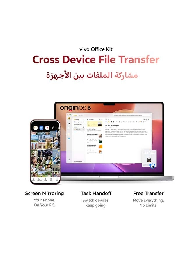 V70 - 8 GB 256 GB Bundle