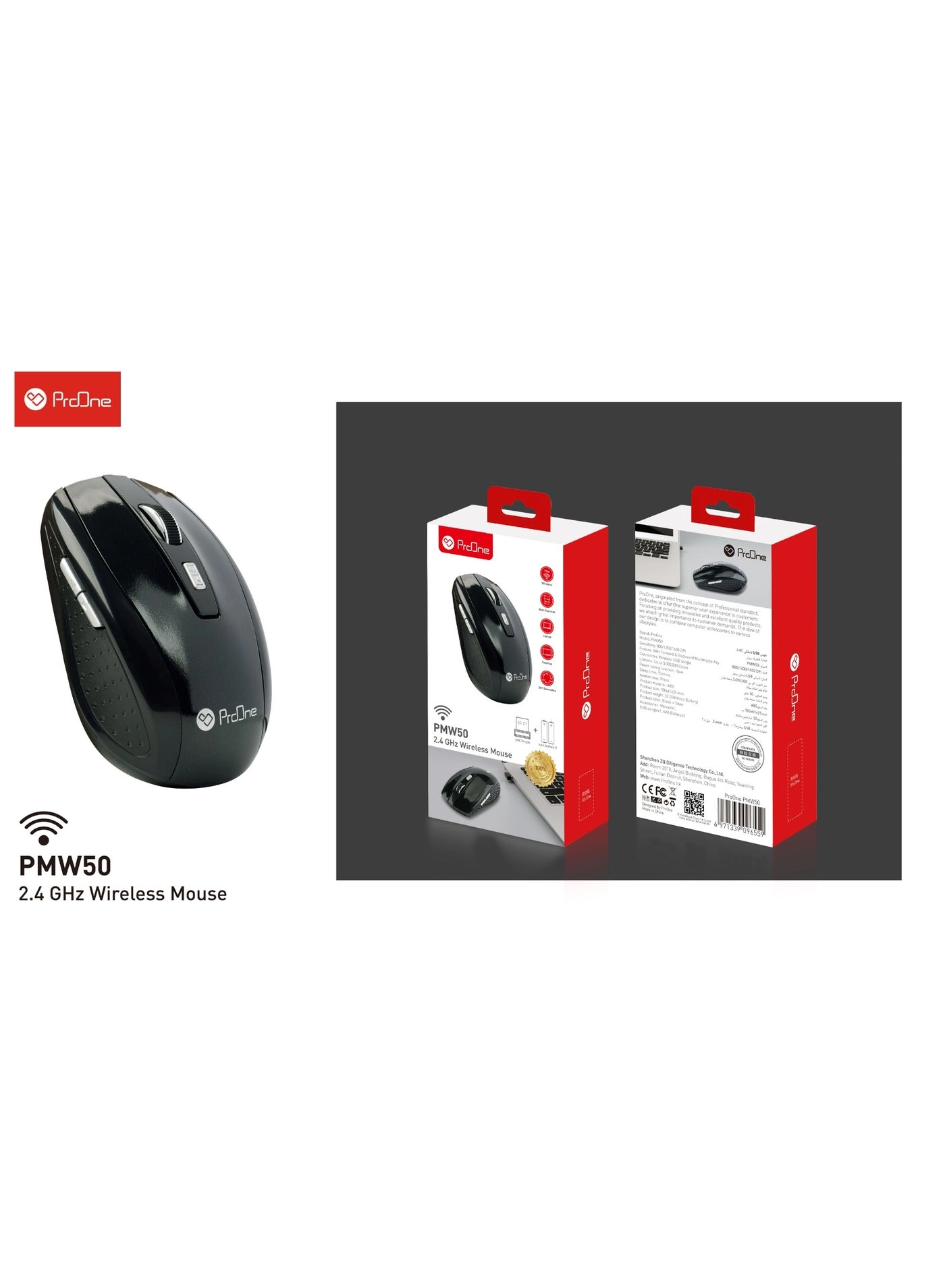 PMW50 Mouse - Wireless
