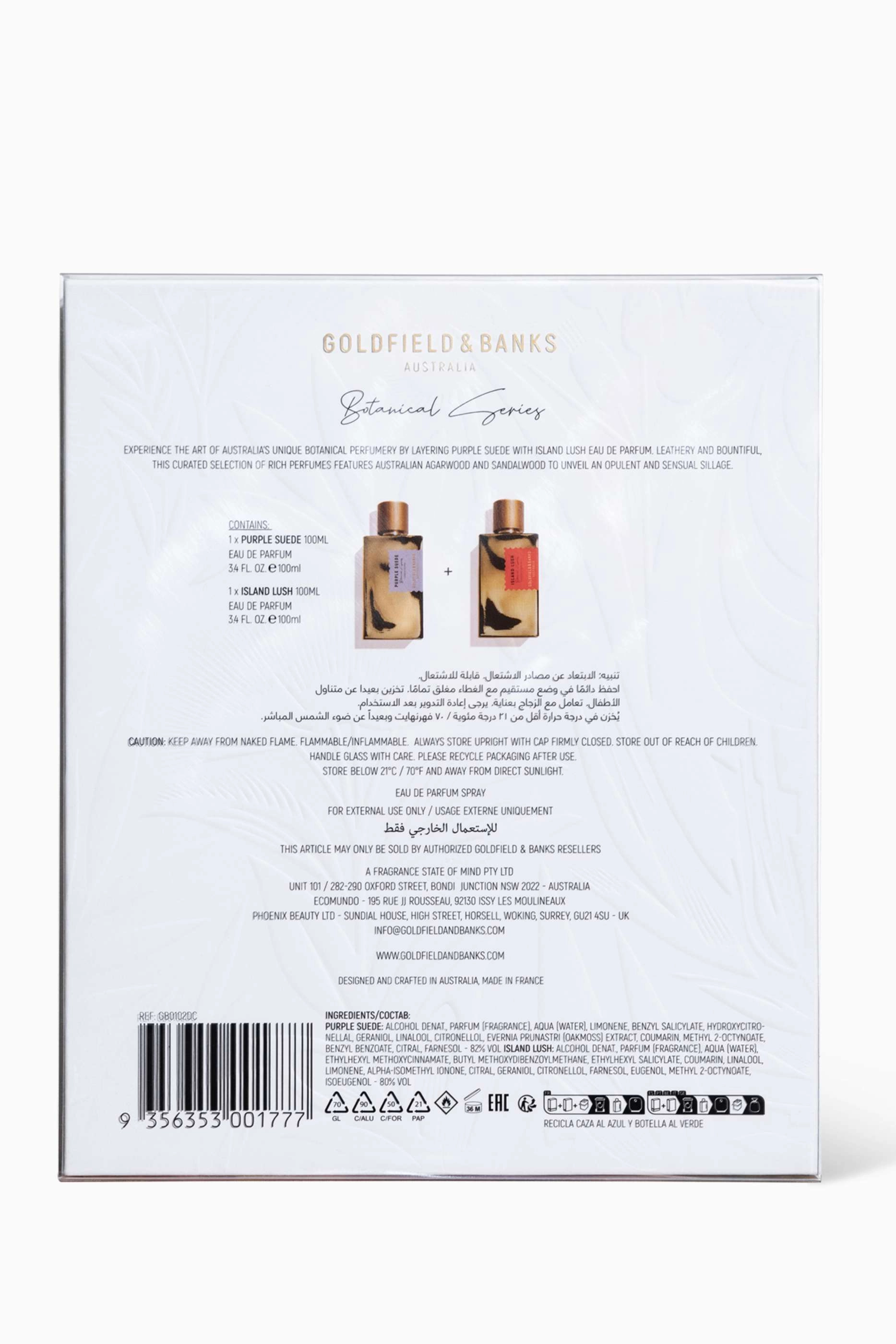 Island Lush + Purple Suede