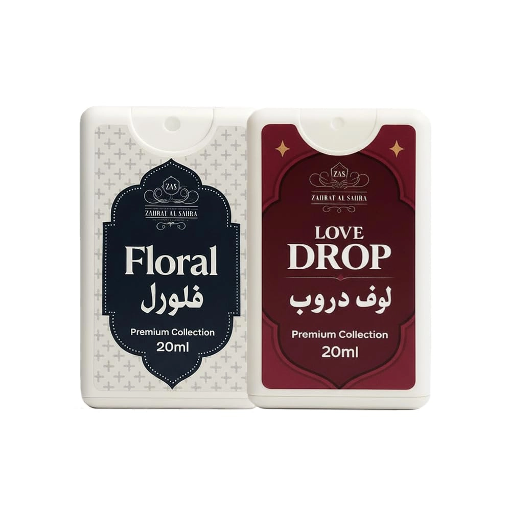 Oud Arabian + Dream Emirates Eau de Parfum 2 x 20ml