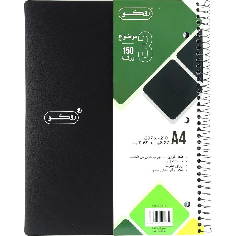 Neon A5 Spiral - Lined 100 Sheets