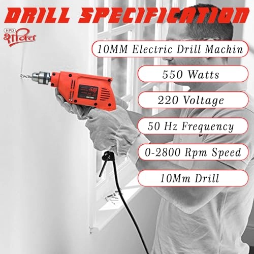 Shakti 10ED - 10mm 550W