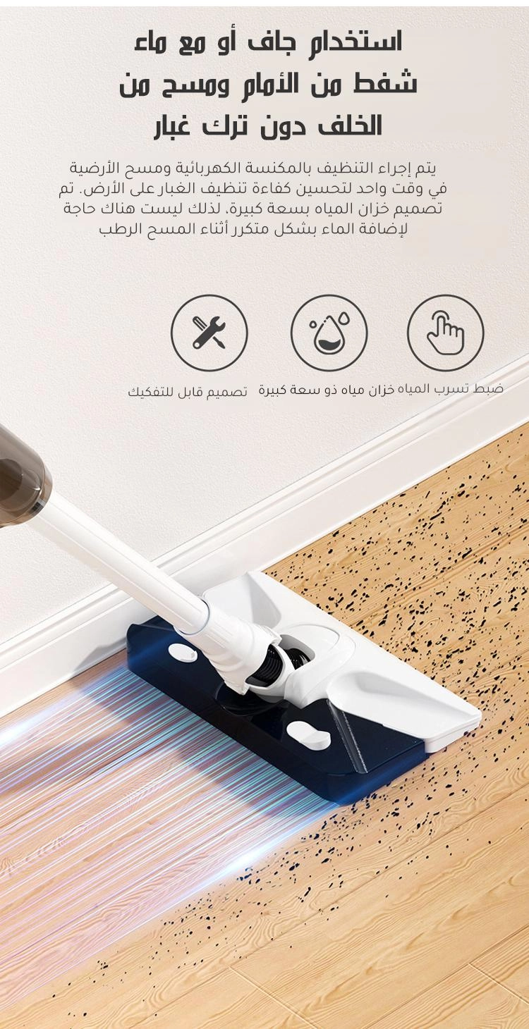 Cordless Vacuum & Mop (1189318-5760103)