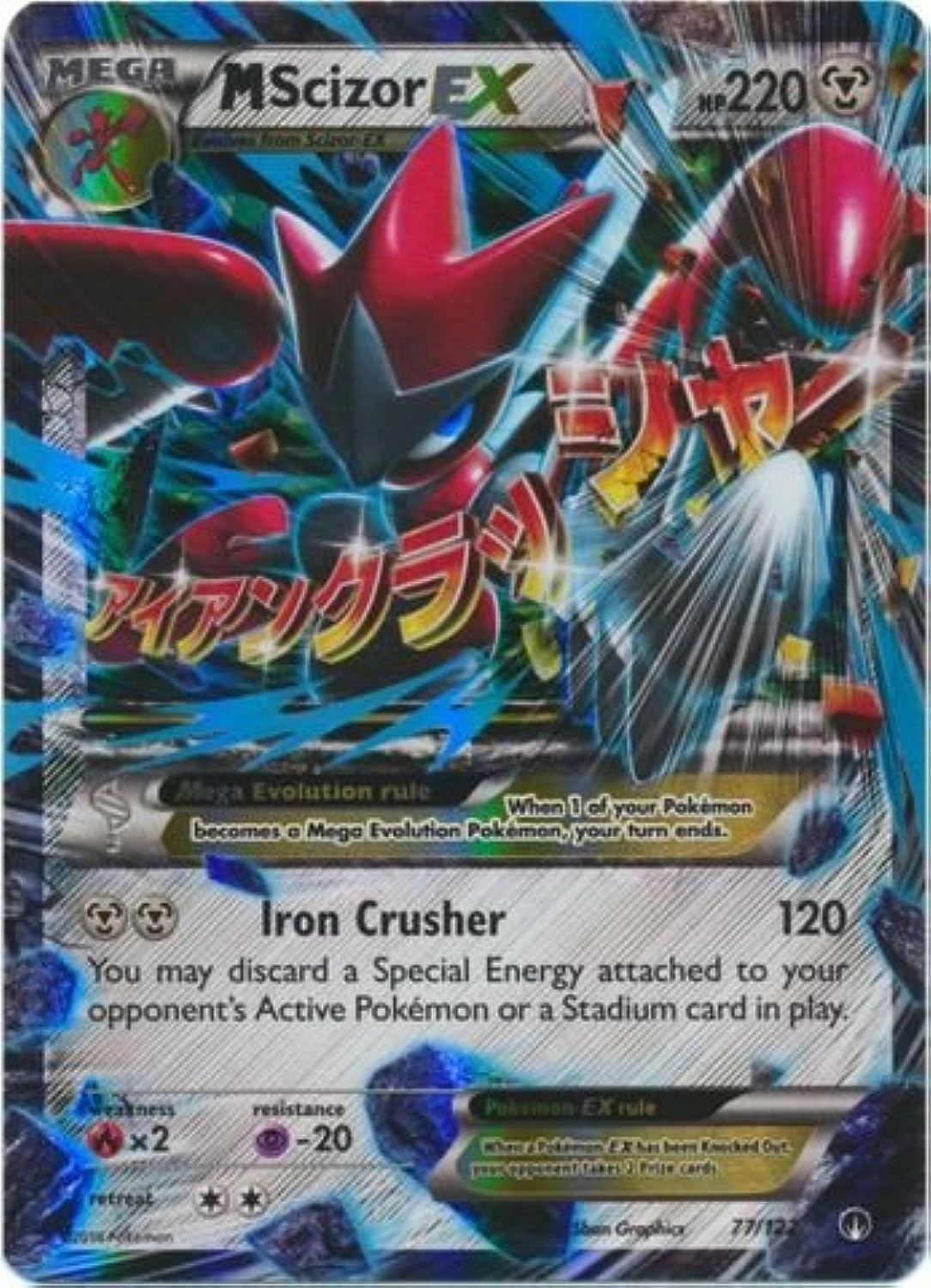 Pokmon Mega-Scizor-EX 77/122