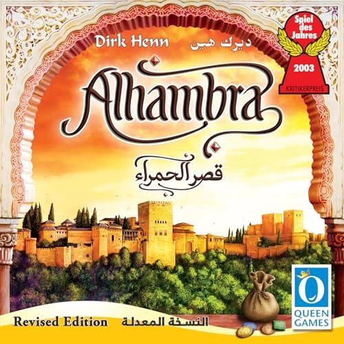 Alhambra
