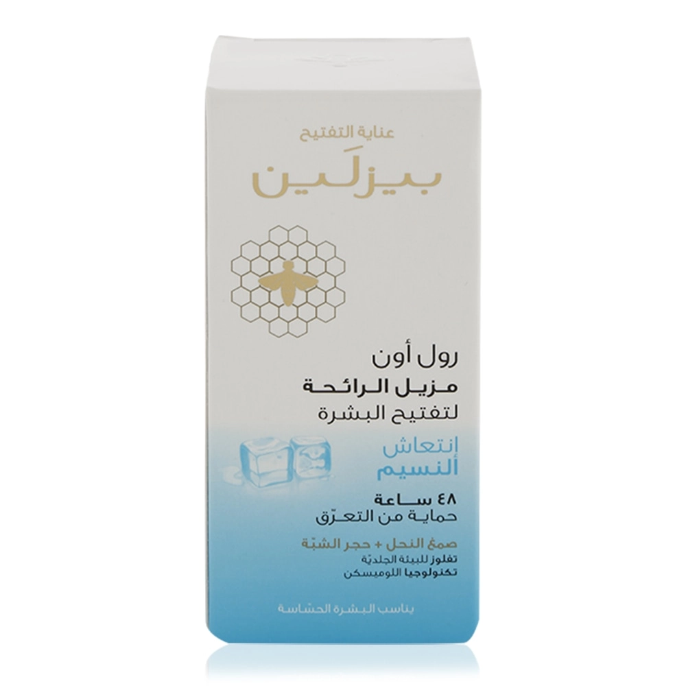 Whitening Roll-On - Cool Breeze 50 ml