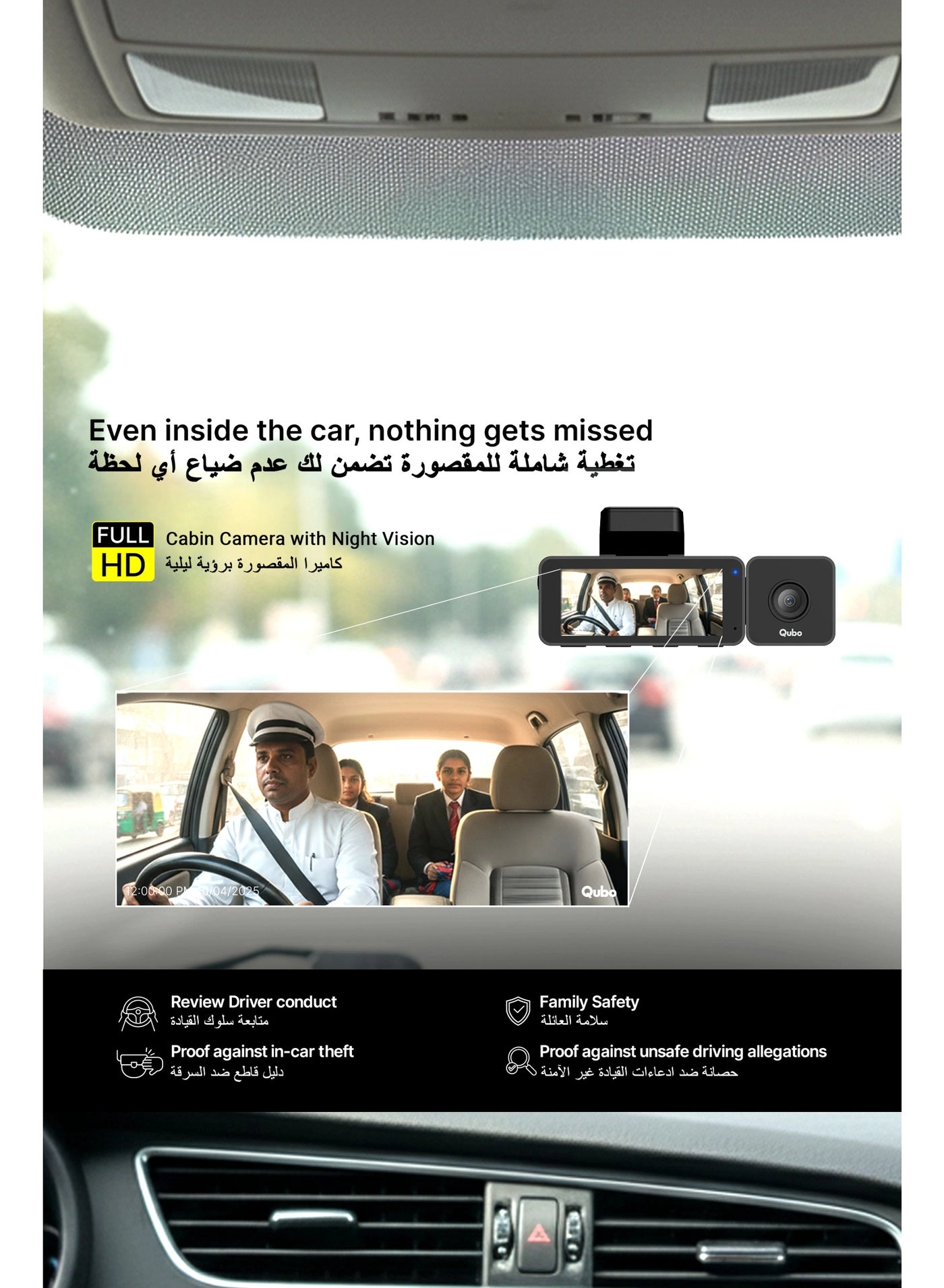 3 Channel Dashcam Pro - 2K QHD