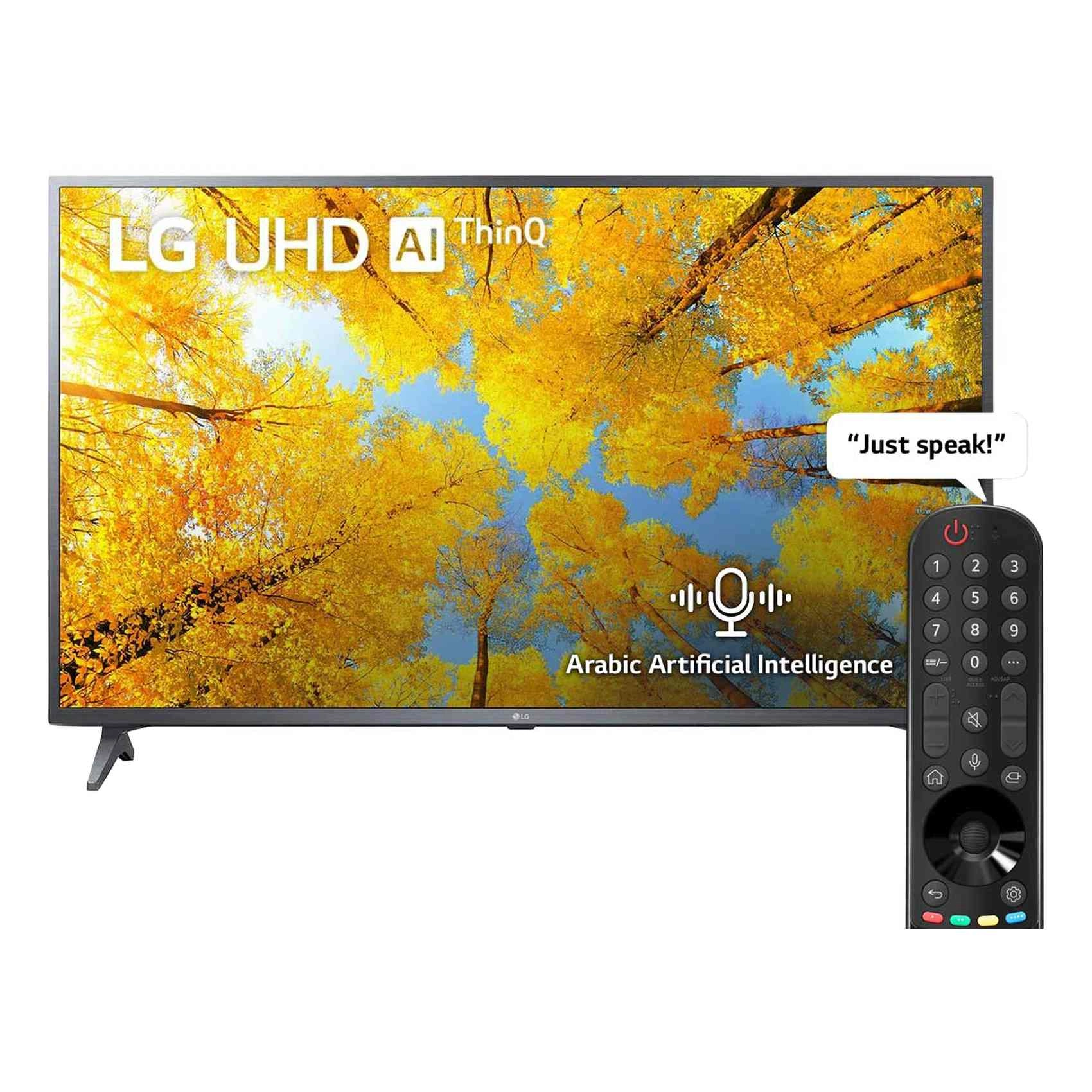 50UQ75006LG - 50 inch