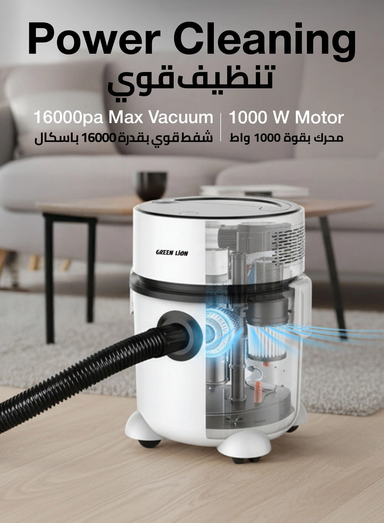 2 In 1 Vacuum Cleaner (GN2IN1VCMCWH)