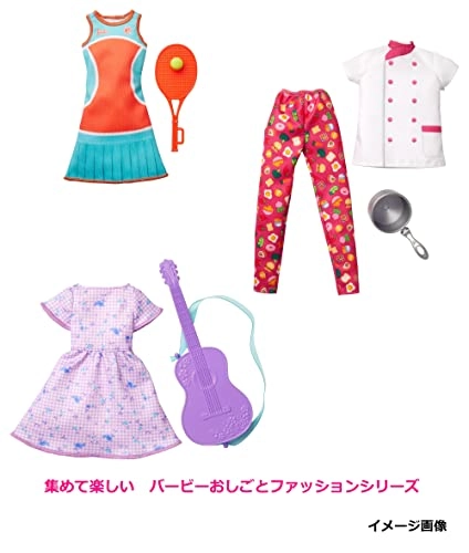 HBV66 - Fashion Pack Outfit Sportswoman Dress Tennis Racket