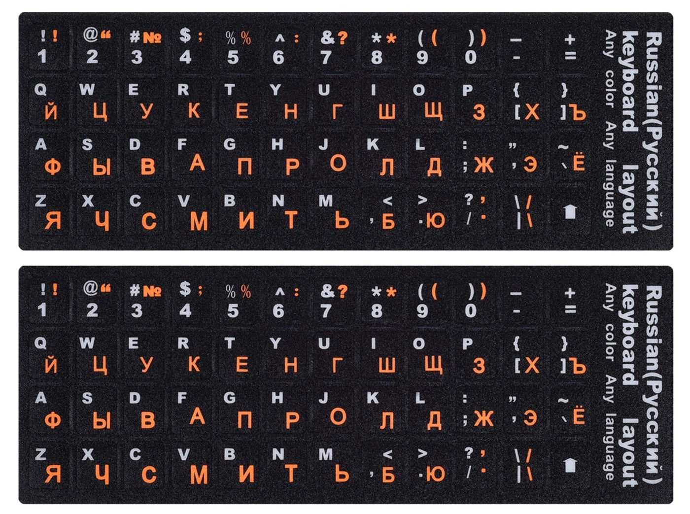 Russian Keyboard Stickers - Russian-English
