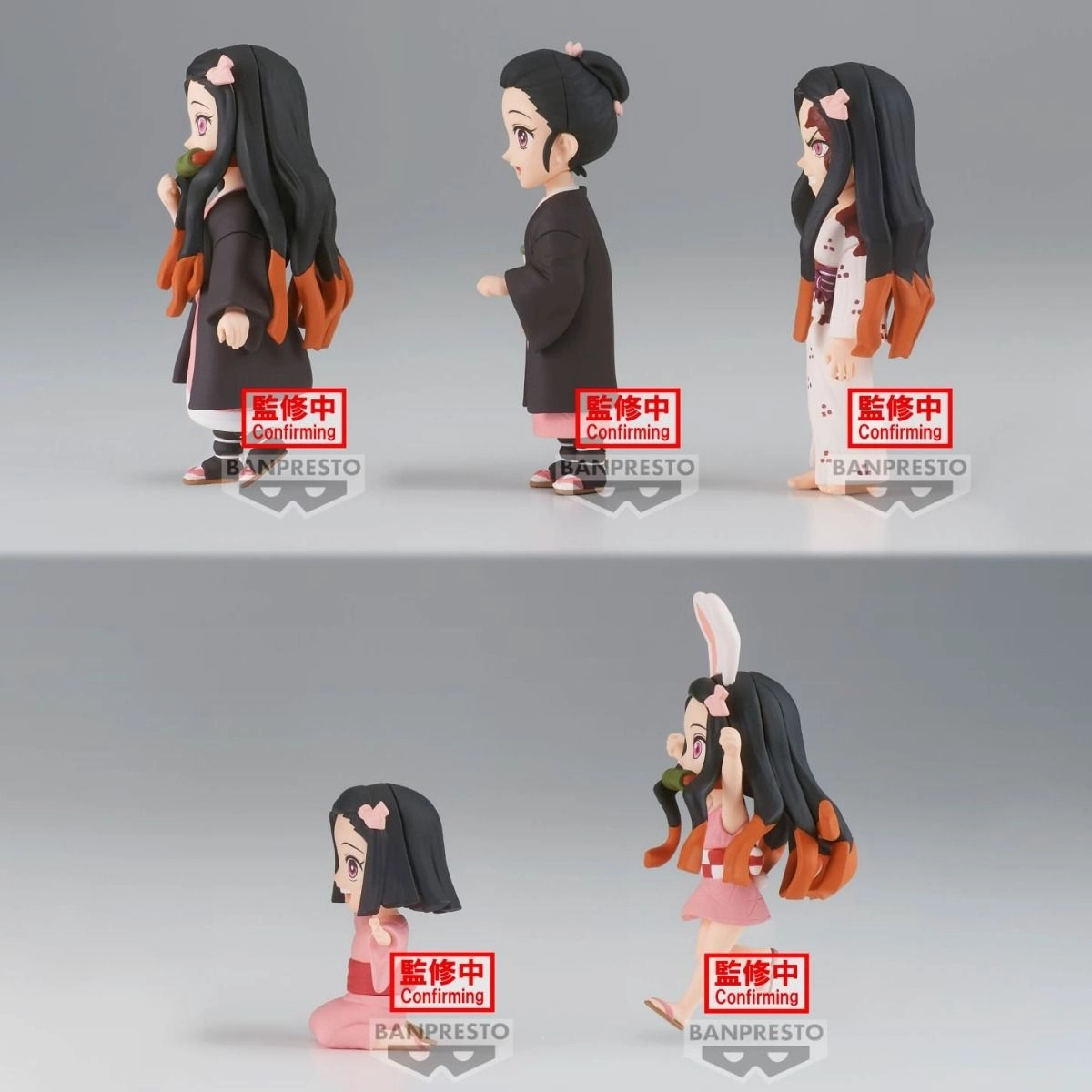 Nezuko Kamado - Demon Slayer (20.32 cm)