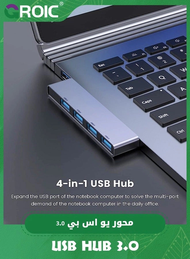USB Hub - 4-Port 1xUSB3.0 3xUSB2.0