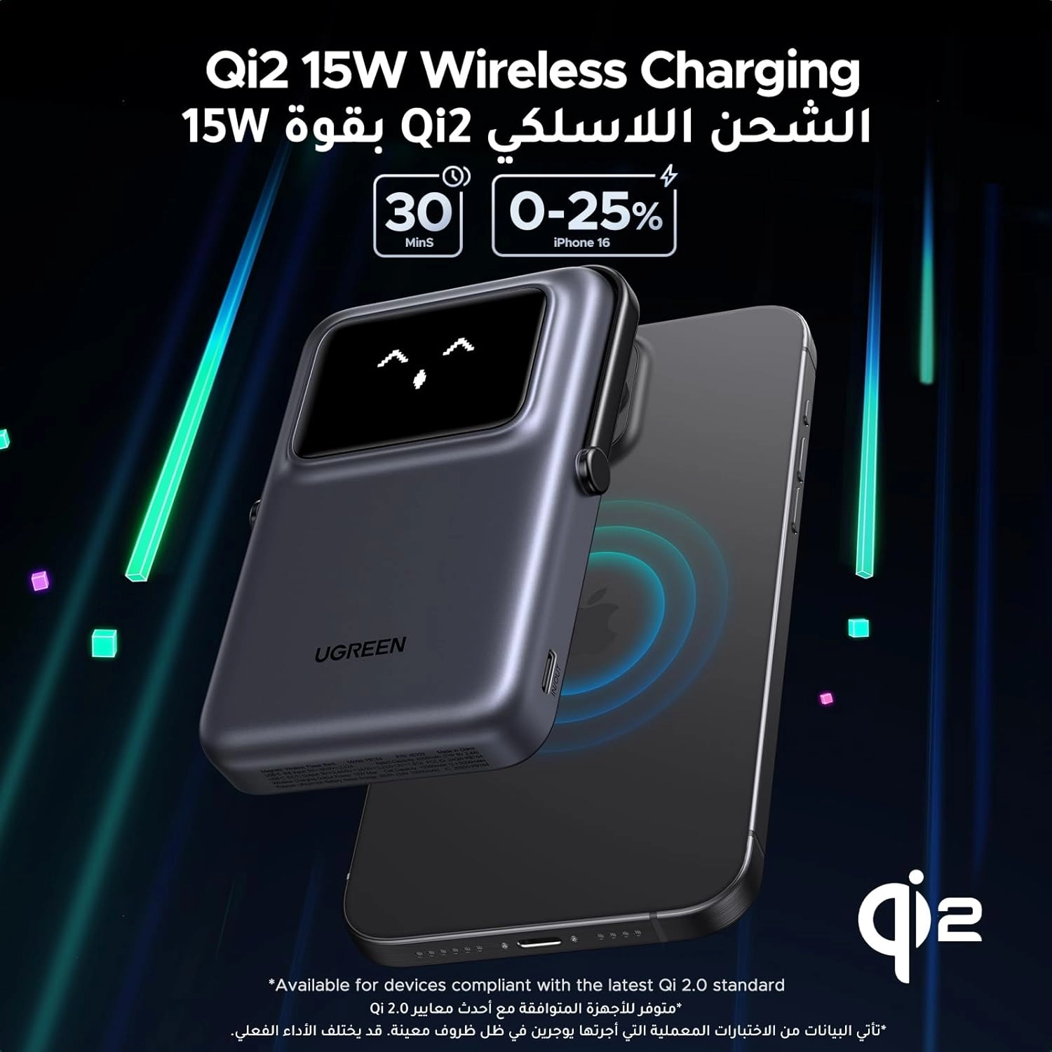 PB764-45329 - 10000mAh 20W 15W Wireless