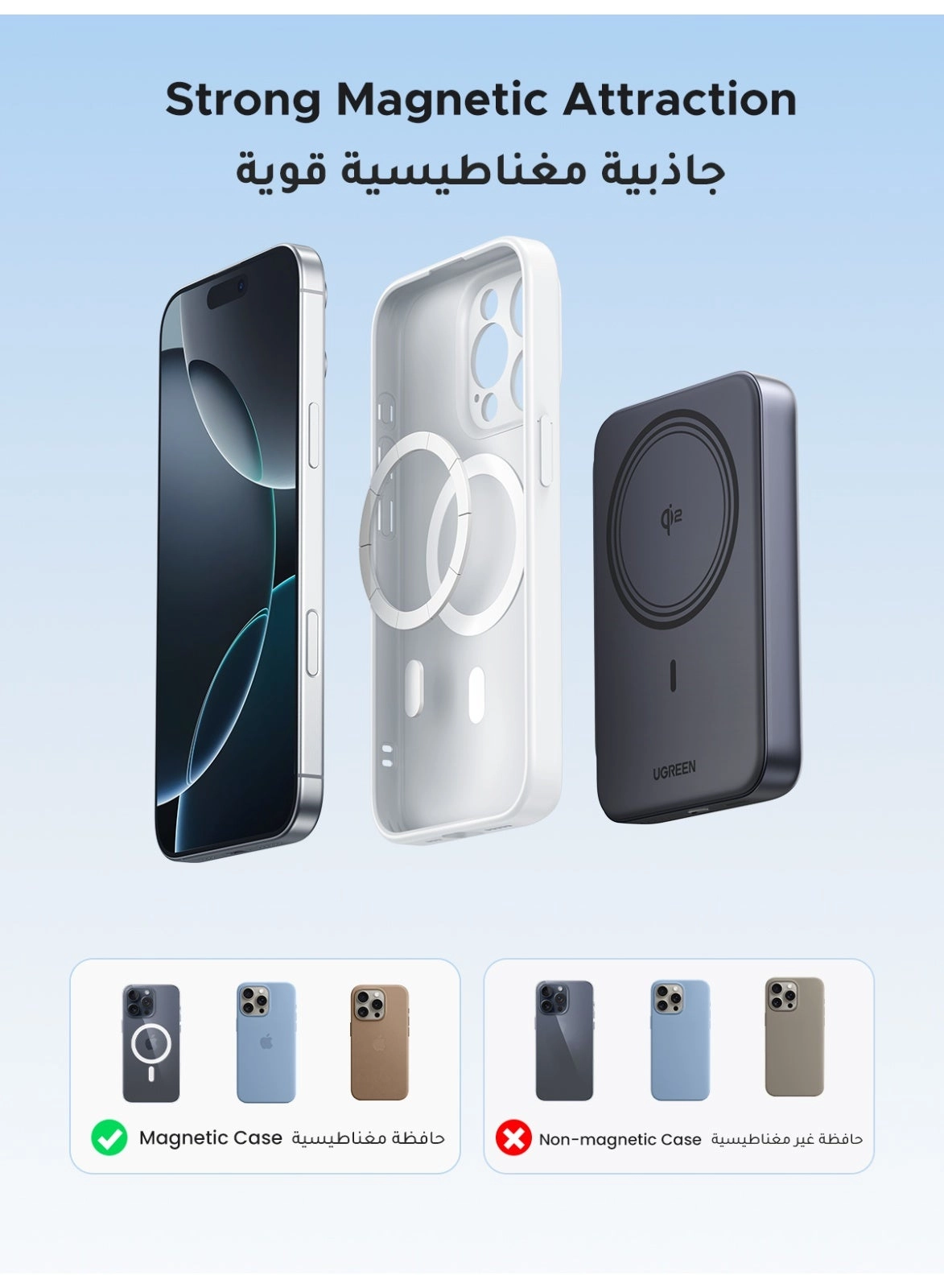 Qi2 Power Bank - 10000mAh 15W