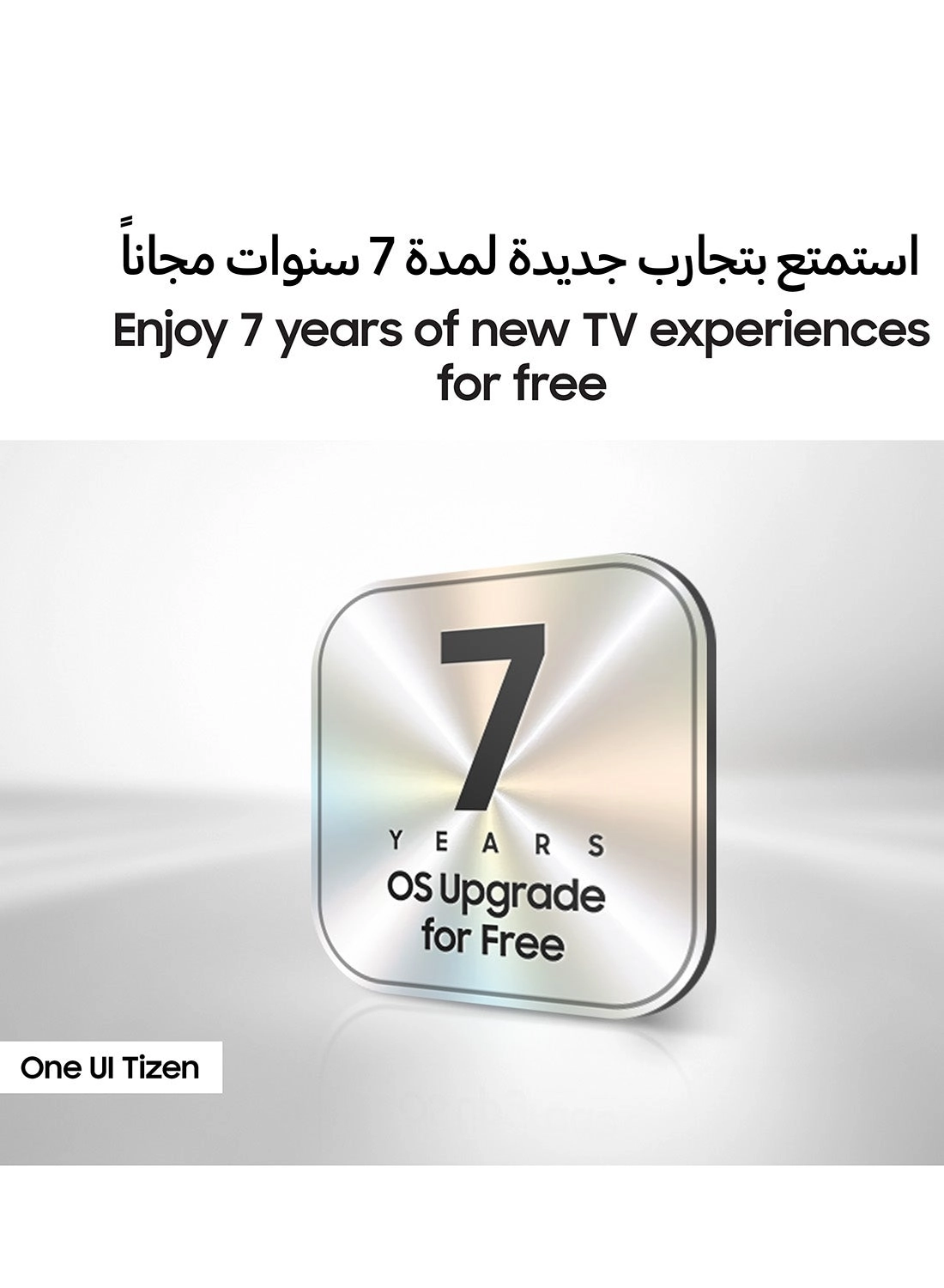 QA85QN70FAUXZN - 85 INCH