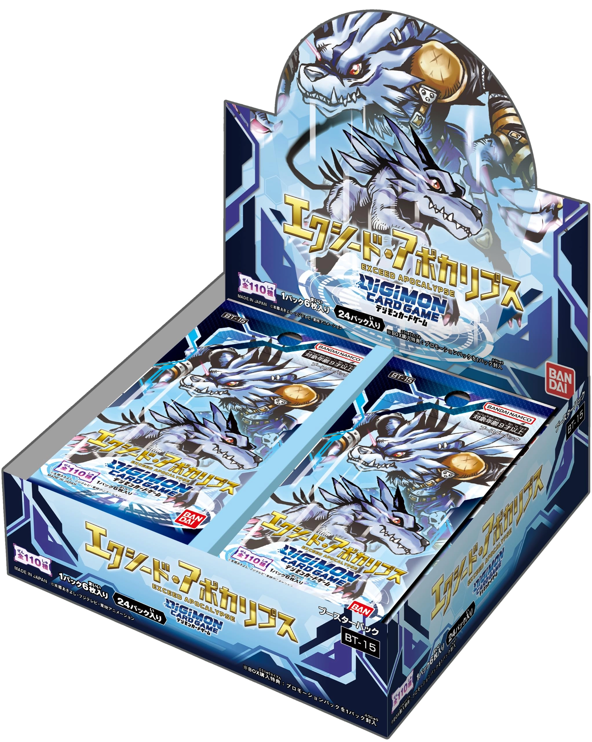 バンダイ(BANDAI) Digimon Exceed Apocalypse BT-15 - 24pcs