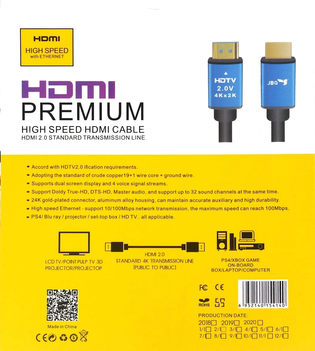4K HDMI Cable - 5m