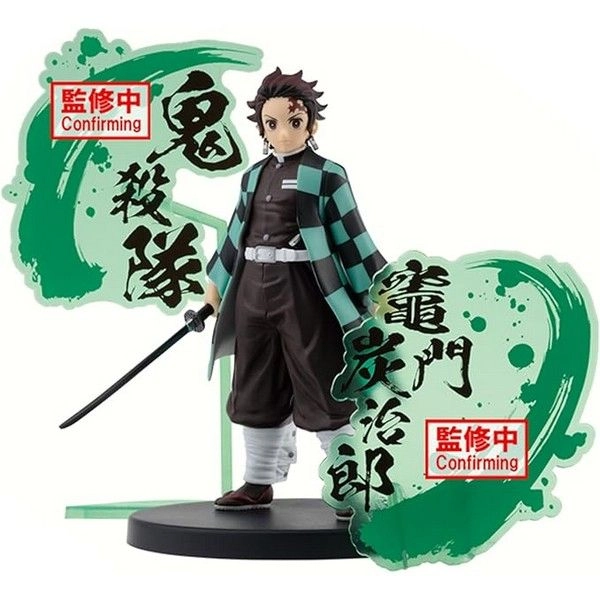 Tanjiro Kamado - FIGURE EX 6.7-Inches