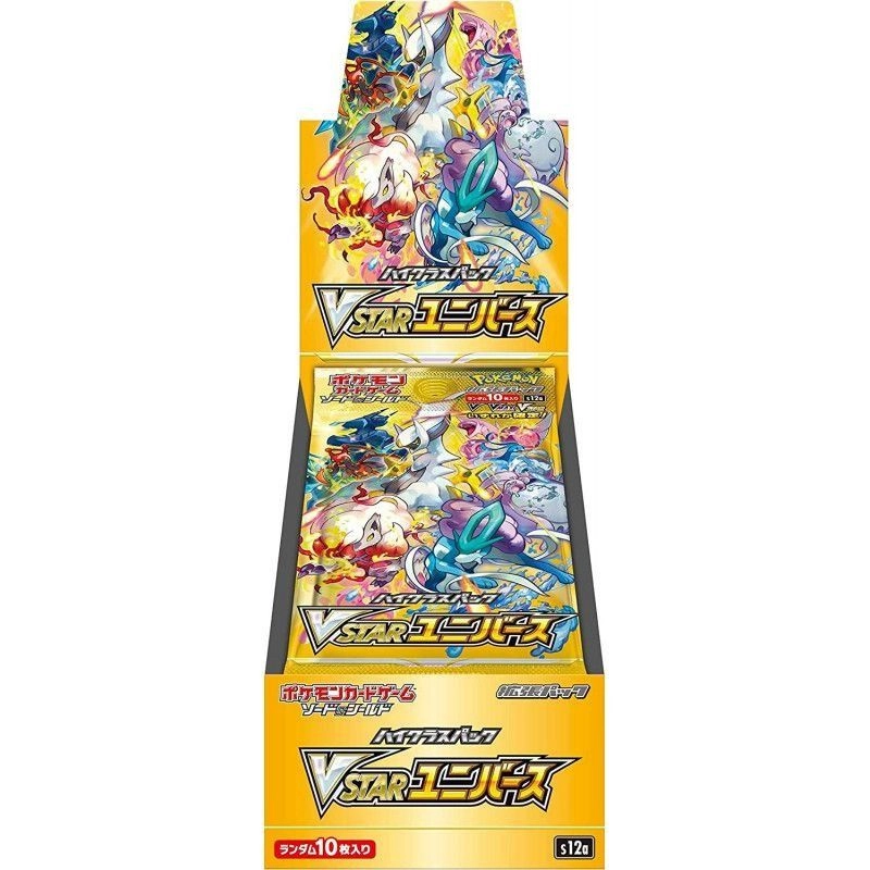 High Class VSTAR Universe S12a Booster Pack - Japanese 10pcs