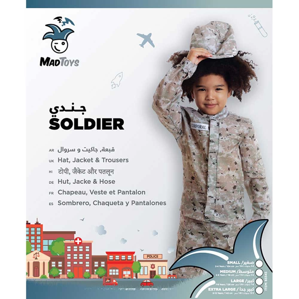 Soldier Kids Professions Costumes - jacket trousers hat (YT-83345-CONFIG)