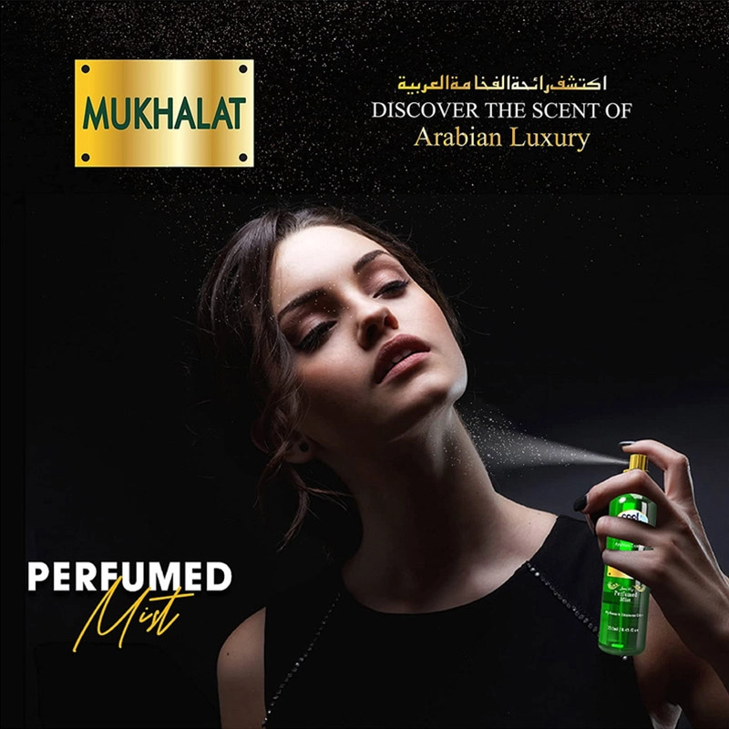 Mukhalat Mist - 250 Ml
