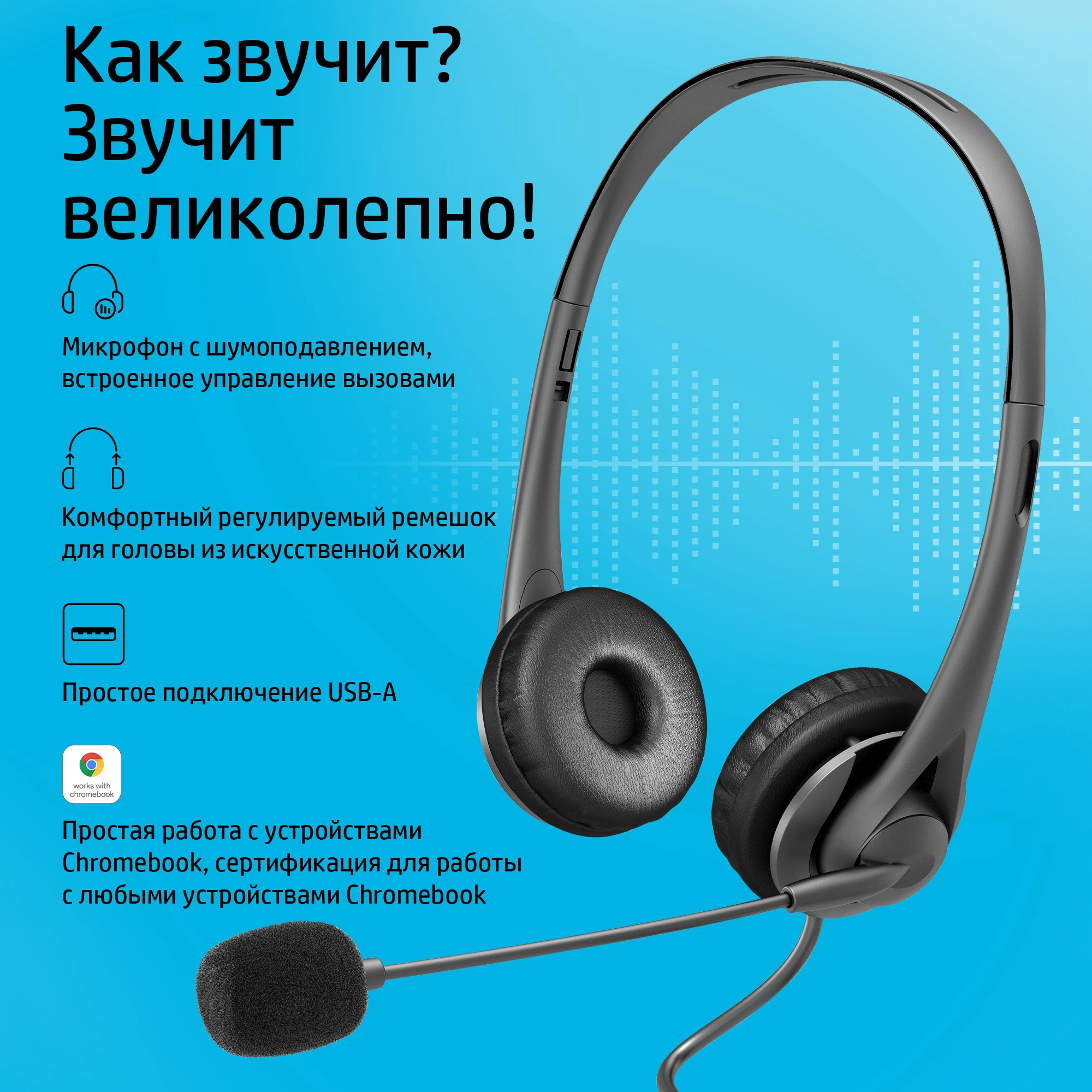 Stereo USB G2 Wired Headset