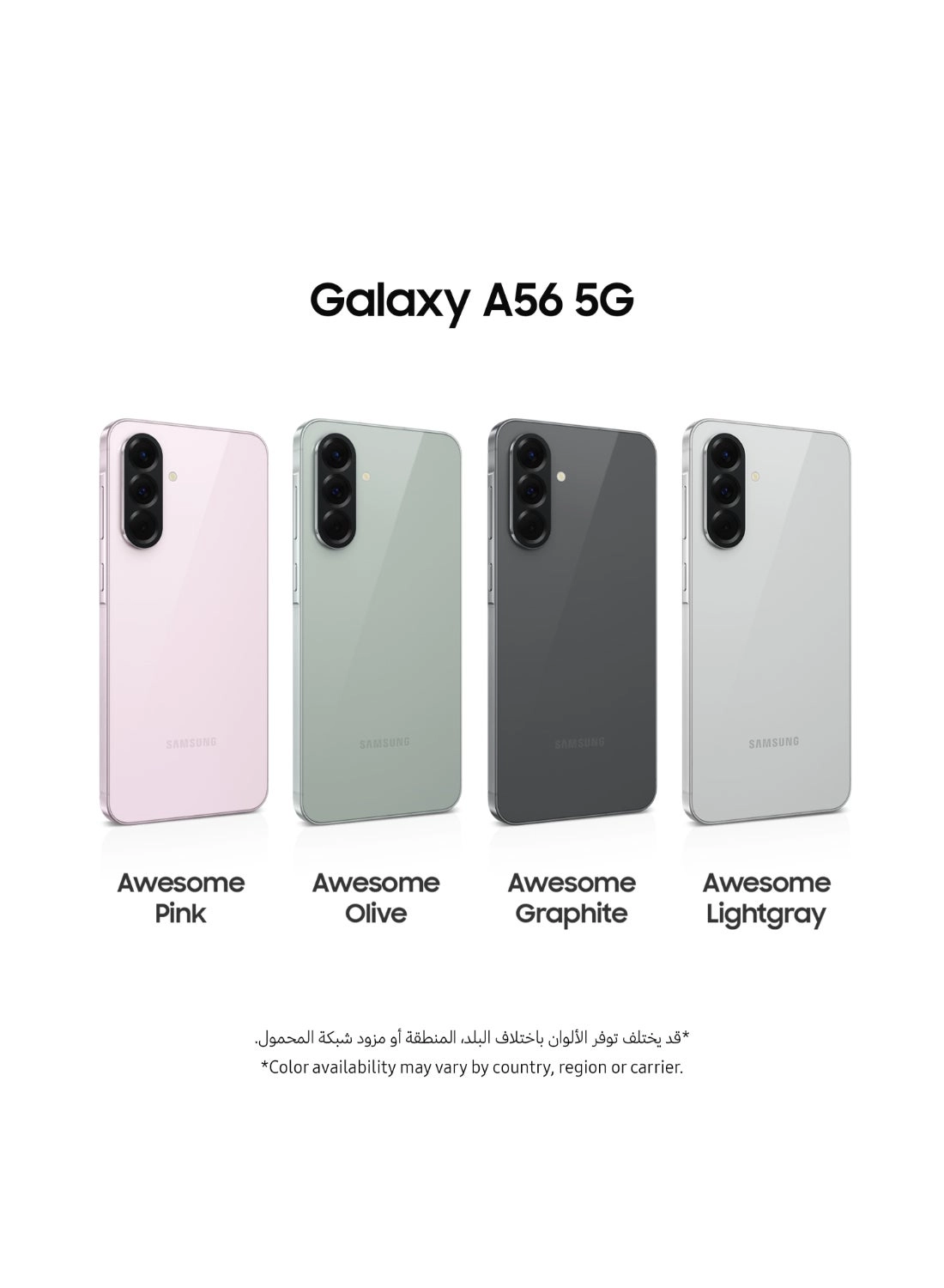 Galaxy A56 - 12GB 256GB