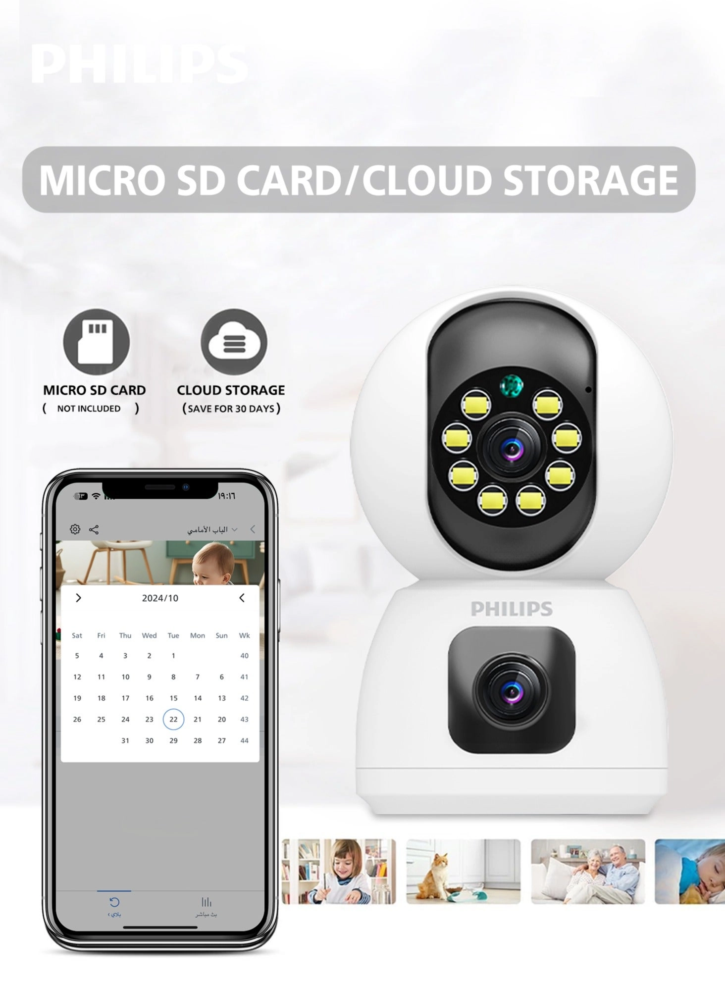 Security Camera 1080P