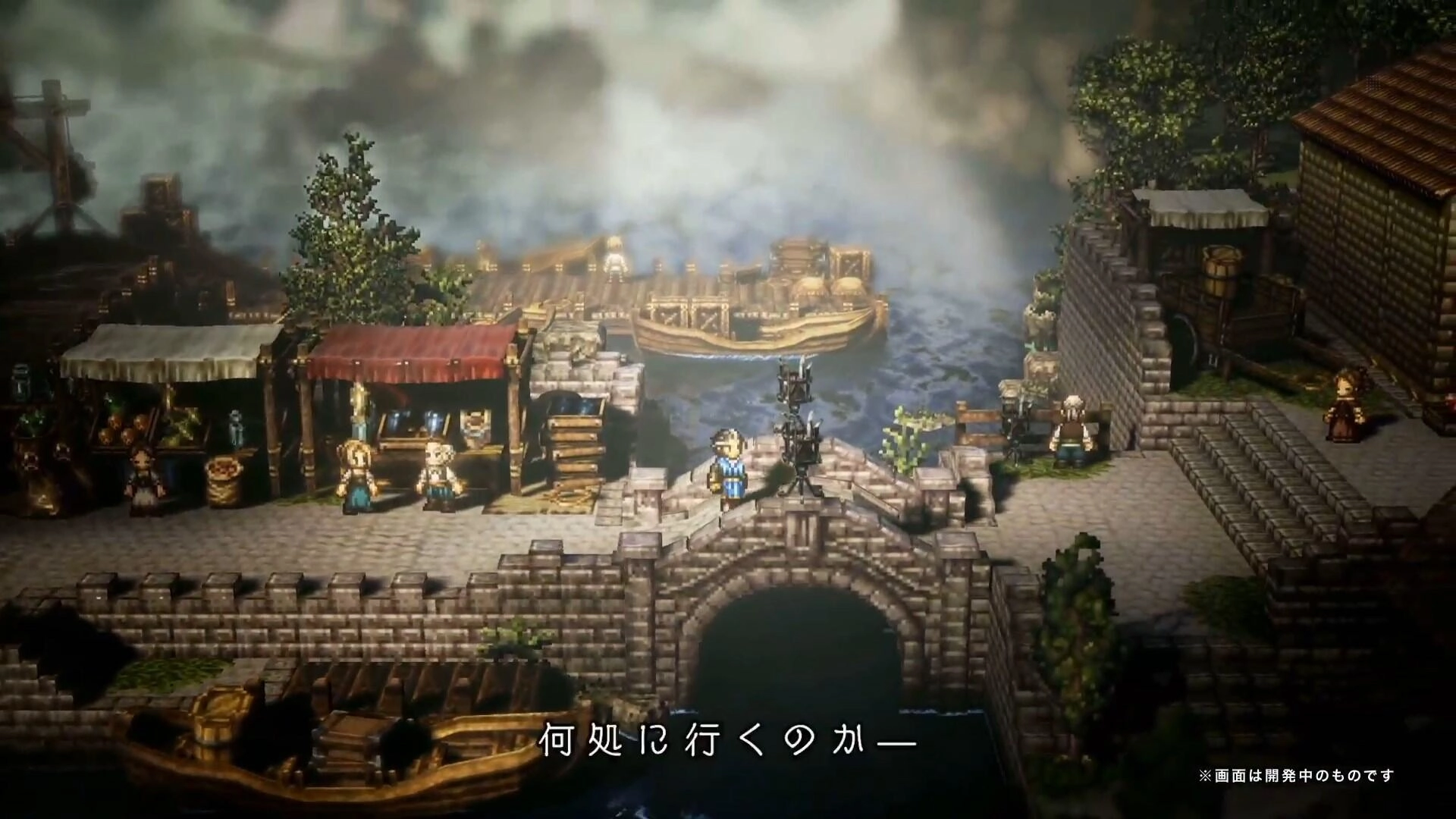 Octopath Traveler - Nintendo Switch