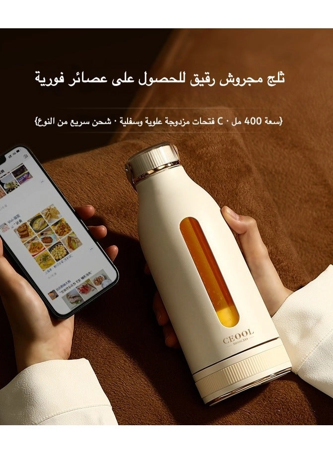 Mini Portable Travel Electric Juicing Cup - 380 ml