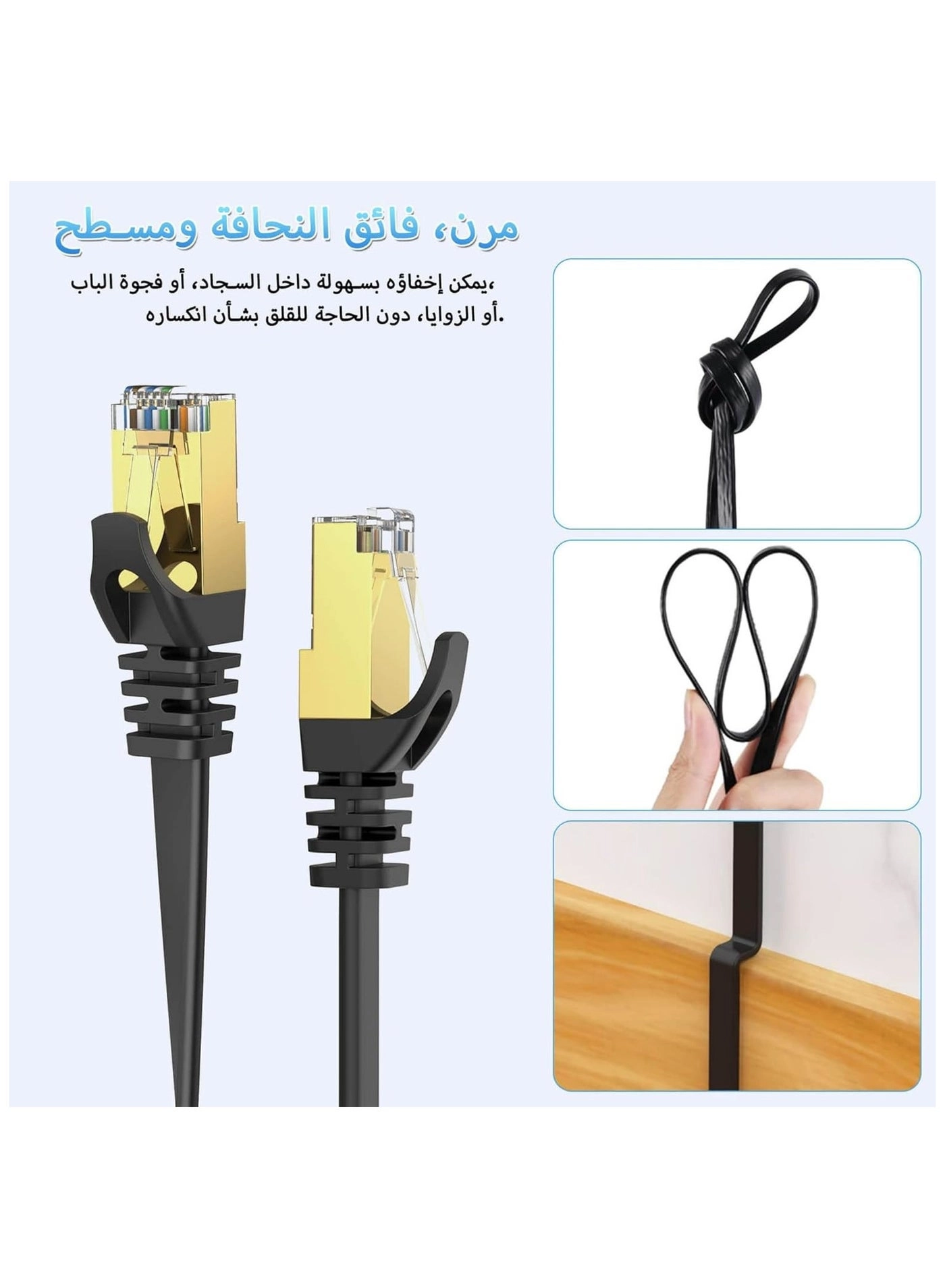 Cat 8 Ethernet Cable - 3M