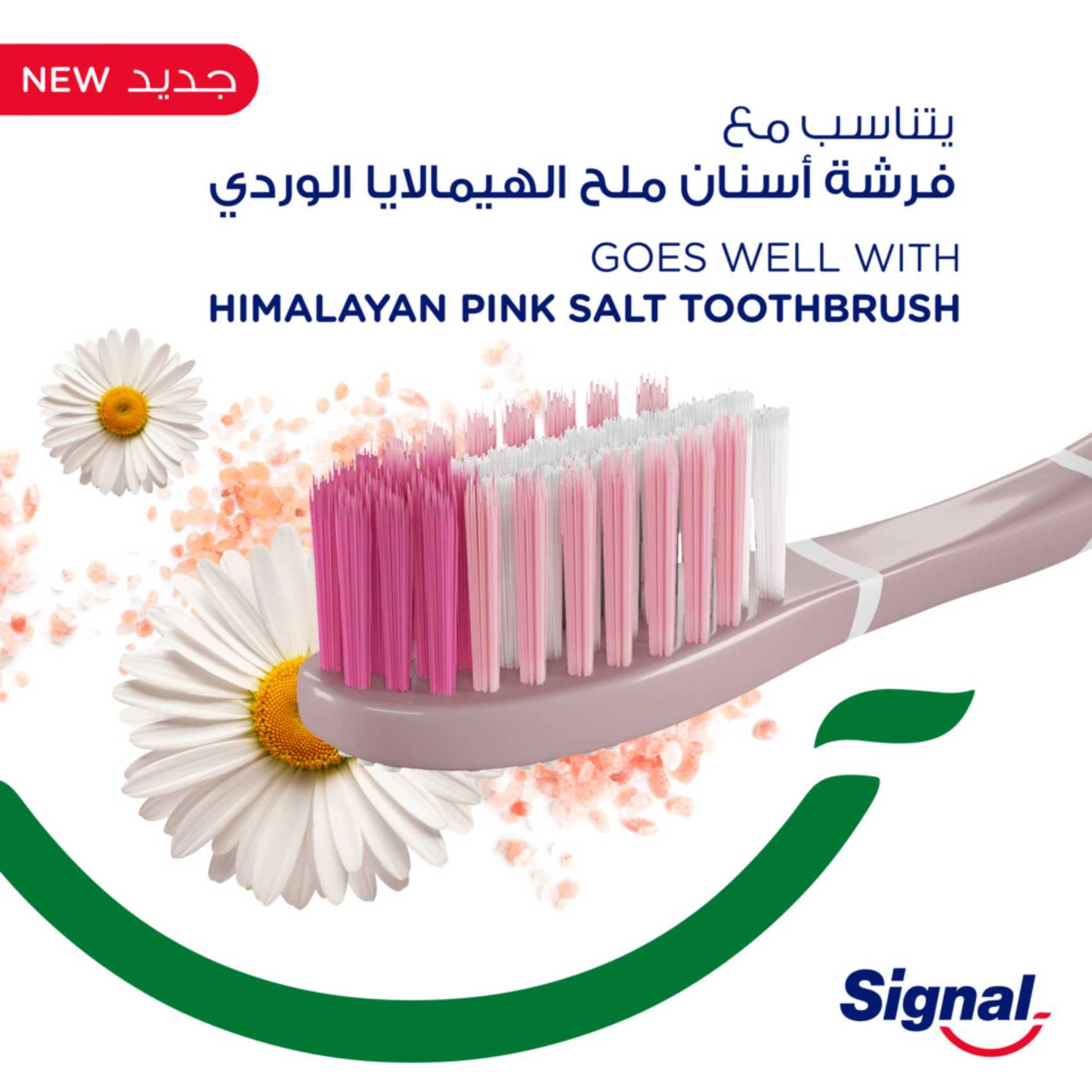 Complete 8 Pink Salt & Chamomile Toothpaste 75ml