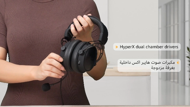 Cloud Alpha S Wired Headset