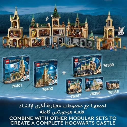 Harry Potter Hogwarts: Dumbledore's Office Castle - 6 Minifigures (76402)