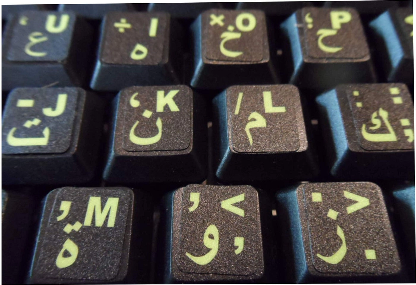 Sovereign GA Arabic Keyboard Stickers