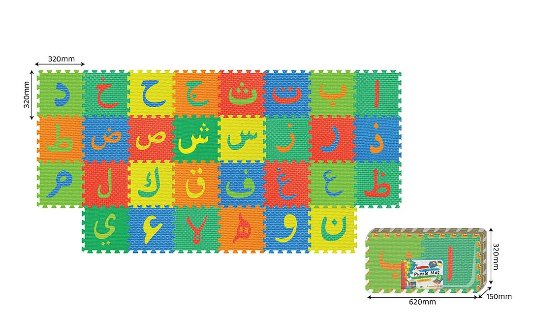 Arabic Alphabet Foam Play Mat - 3 +