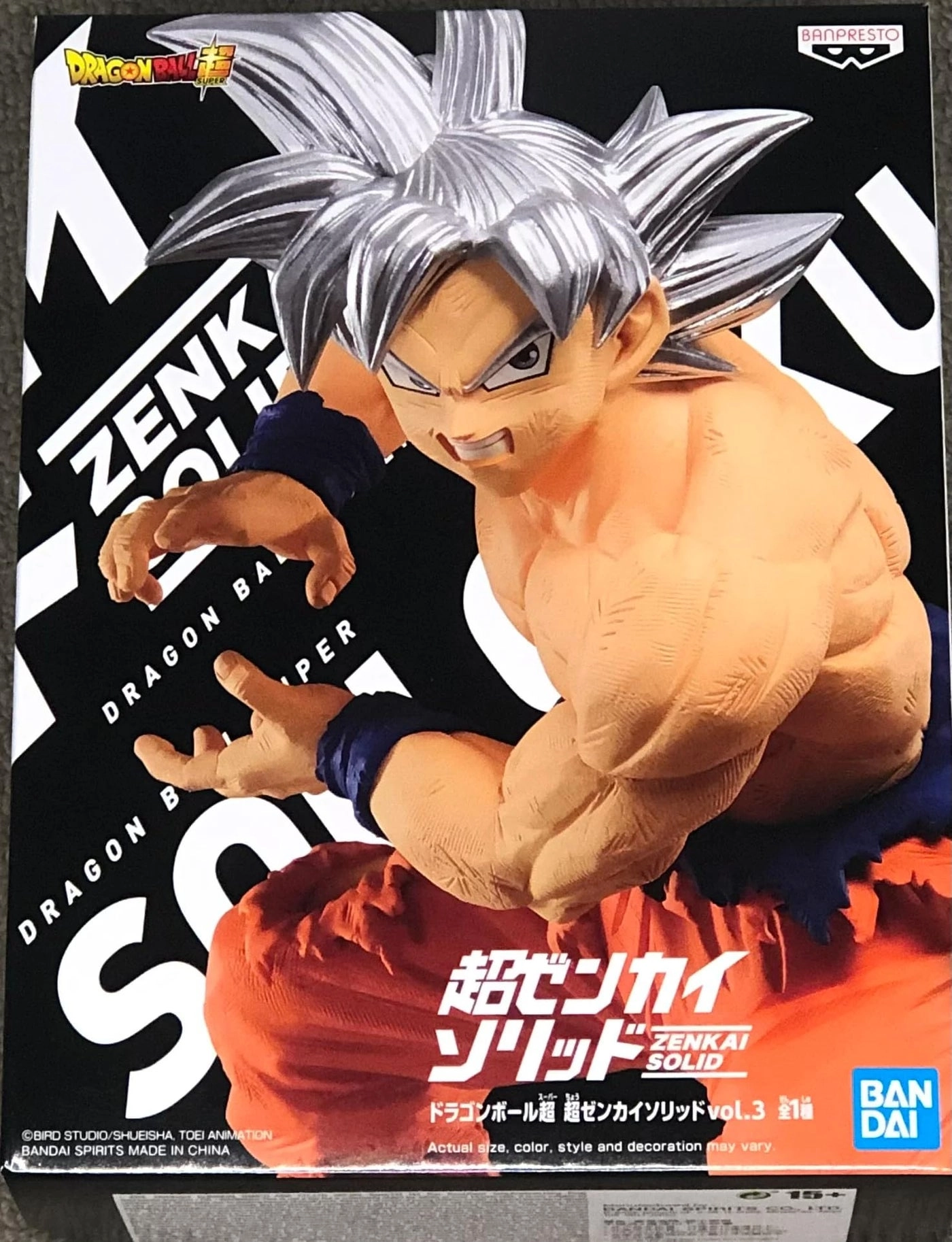Banpresto Son Goku - Dragon Ball Super - Super Zenkai Solid vol.3 Statue